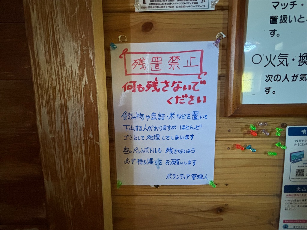 f:id:akibitokun:20260817141447j:image