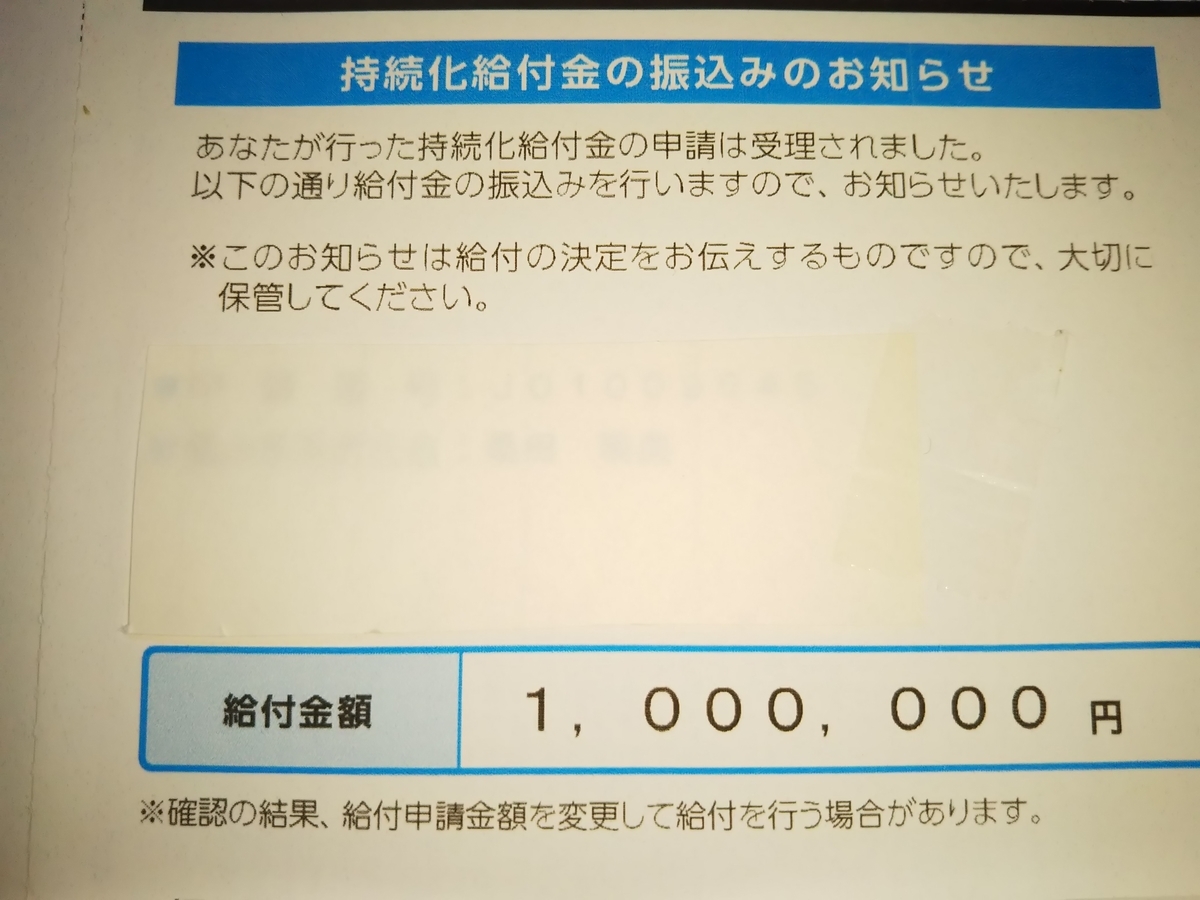 f:id:akibon-cocoan:20200722231329j:plain f:id:akibon-cocoan:20200722231329j:plain