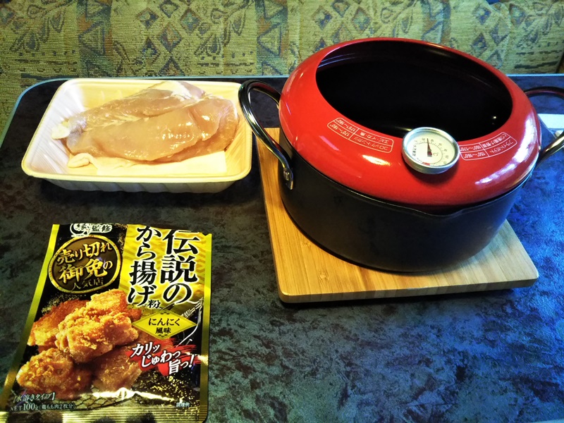 f:id:akiboncyan:20210602221324j:plain