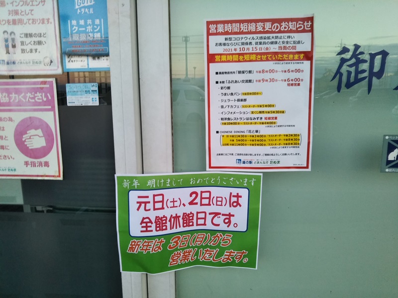 f:id:akiboncyan:20220104230516j:plain