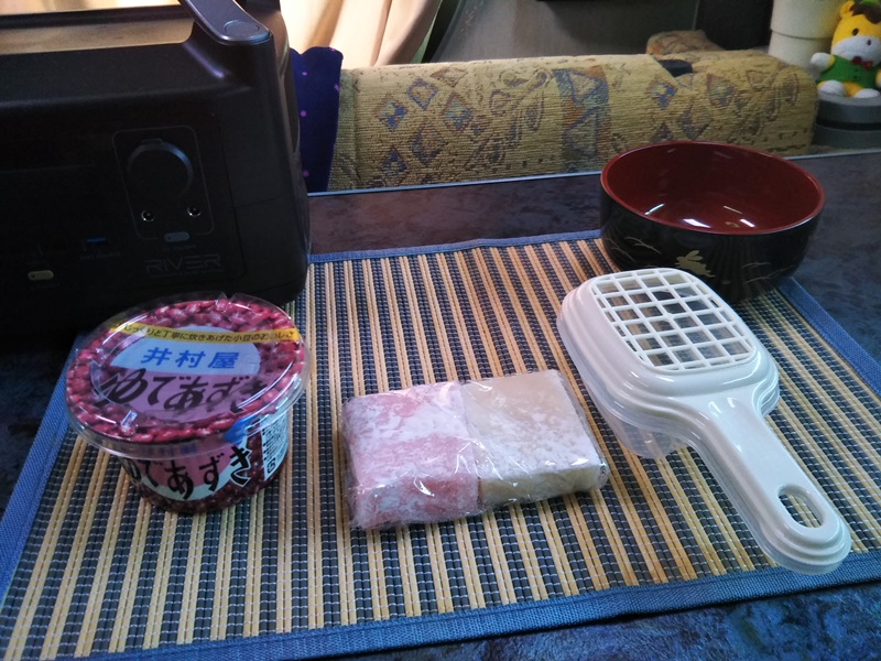 f:id:akiboncyan:20220104231802j:plain