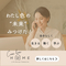 HOMEバナー