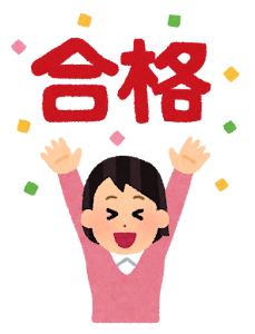 合格して喜ぶ女の人のイラスト
