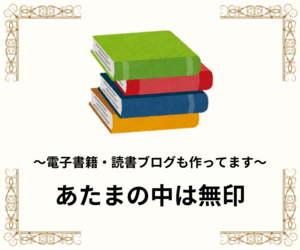 WordPressリンク