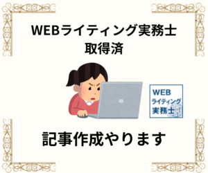 リットリンク