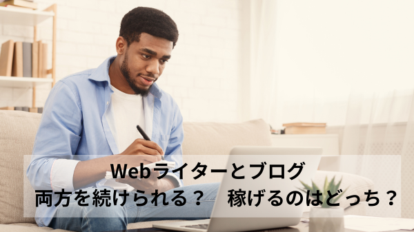 書いている写真