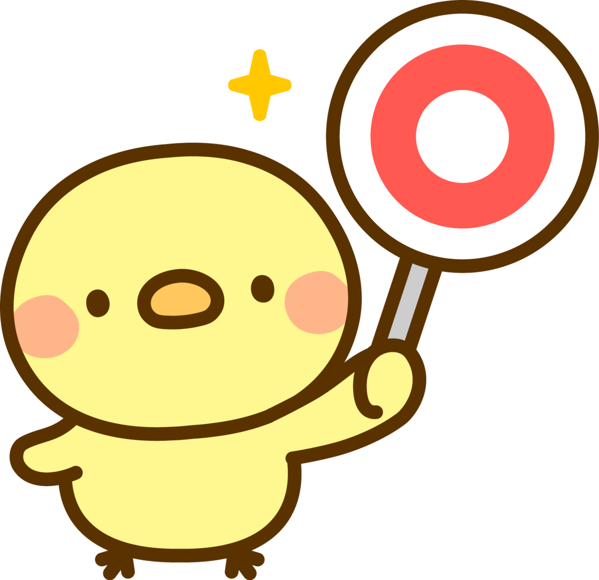 丸の棒を持つひよこのイラスト