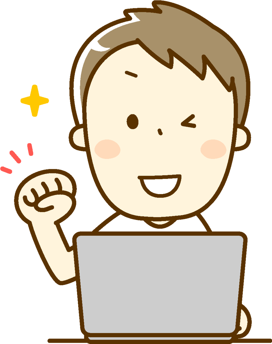 パソコンを見る男の人のイラスト