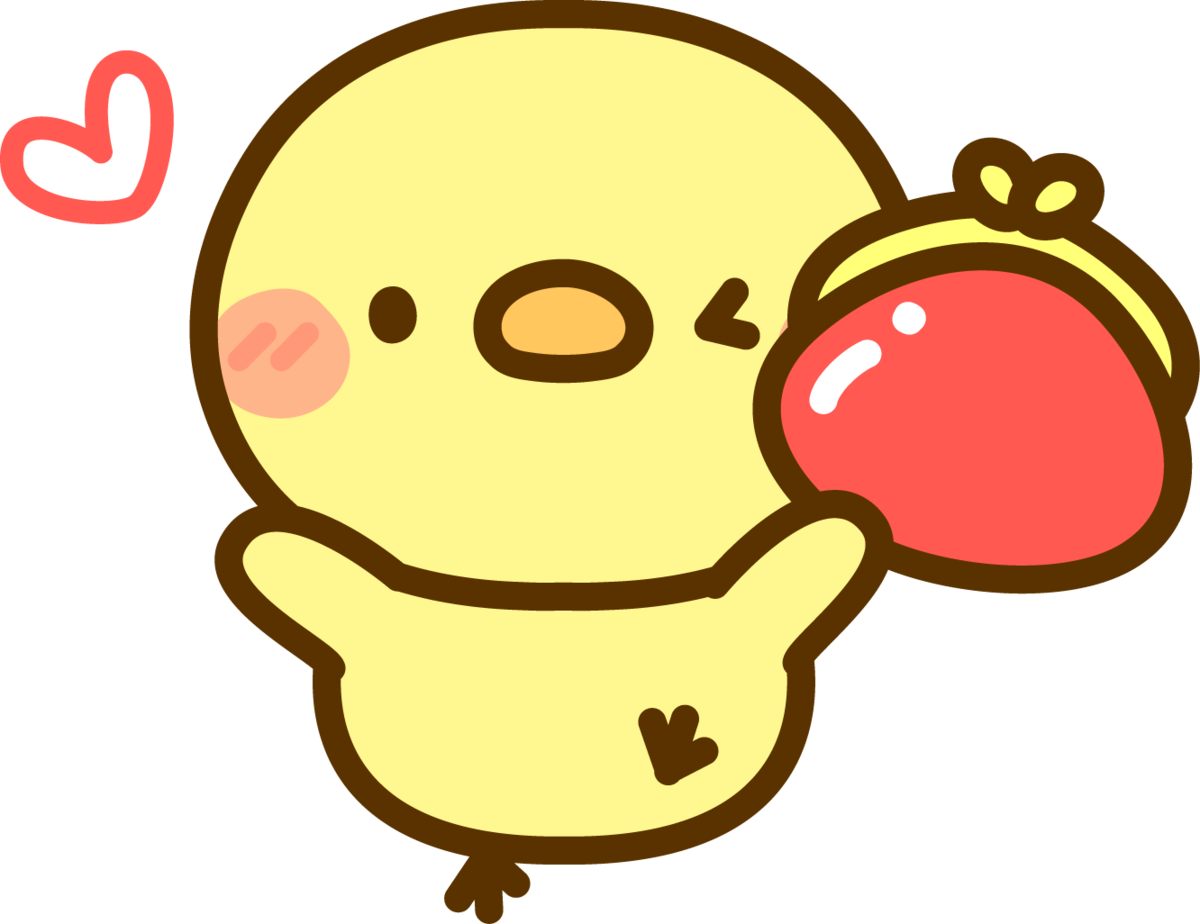 財布を持つひよこのイラスト