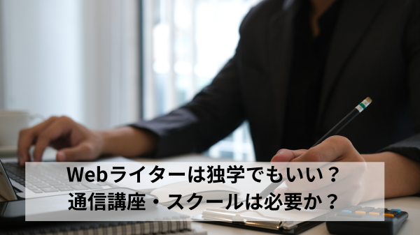 パソコンと人の手の写真