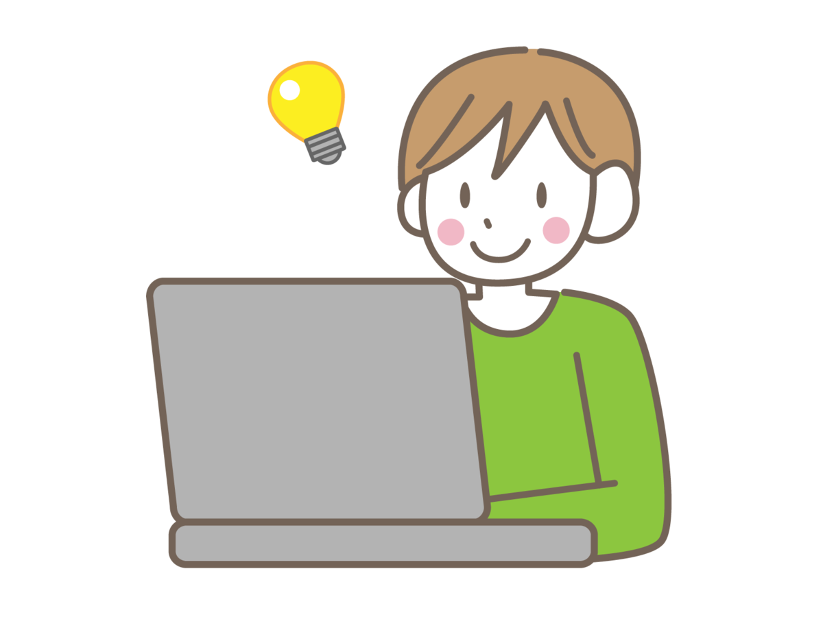 パソコンを見ている男の人のイラスト