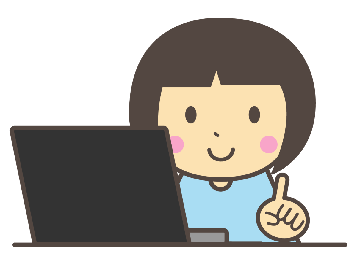 パソコンを見ている女の人のイラスト