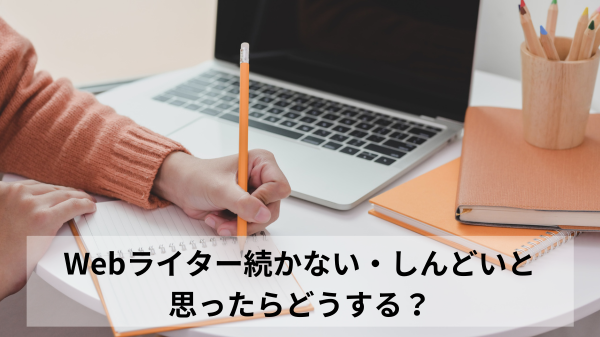 ノートに書く写真