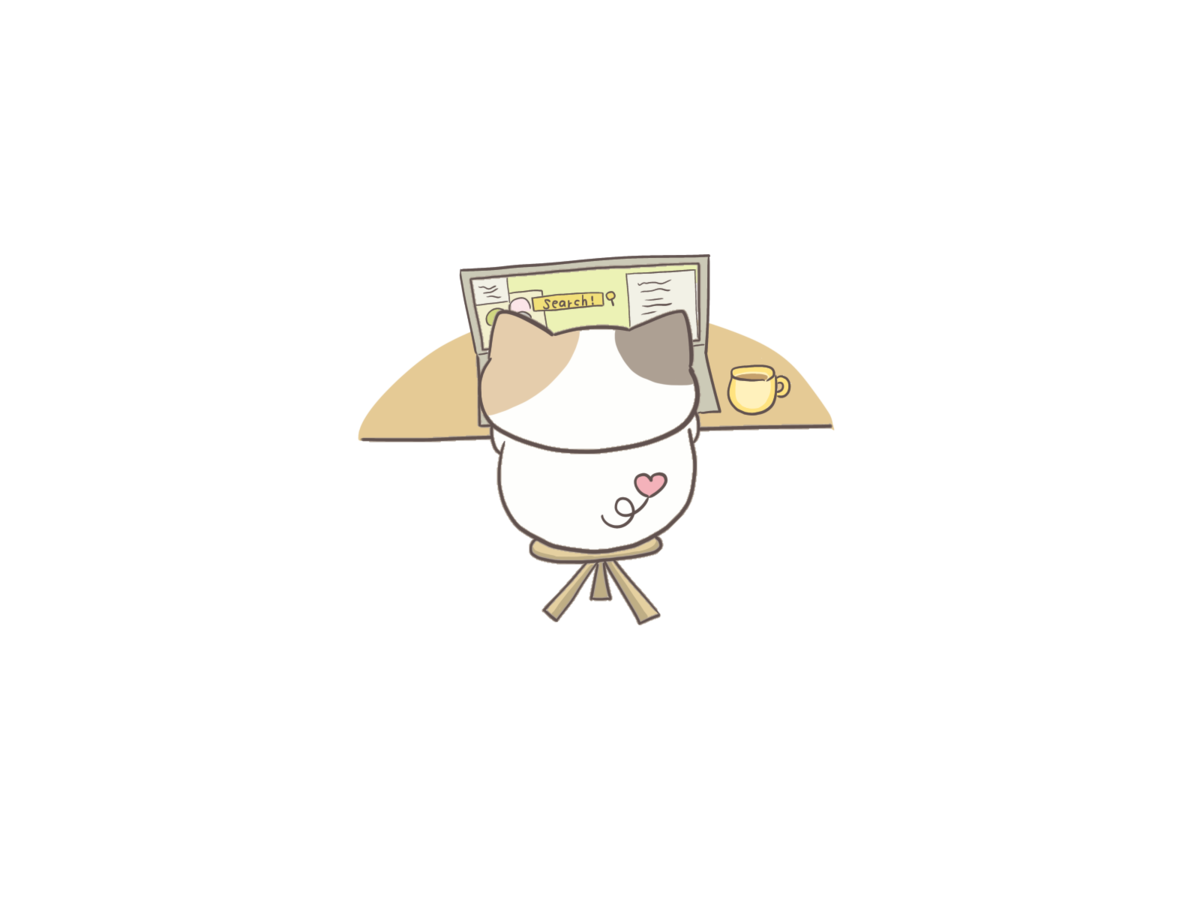パソコンを見るネコのイラスト