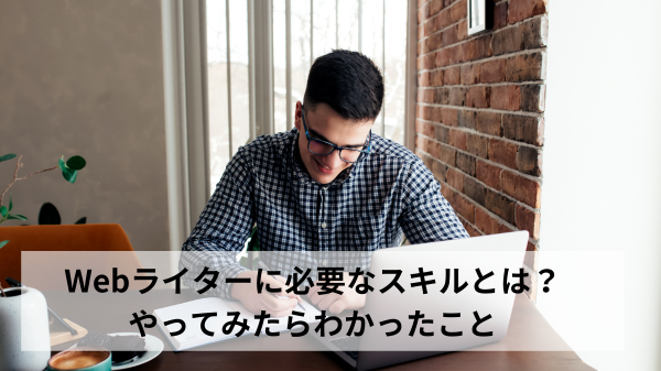 書いている写真