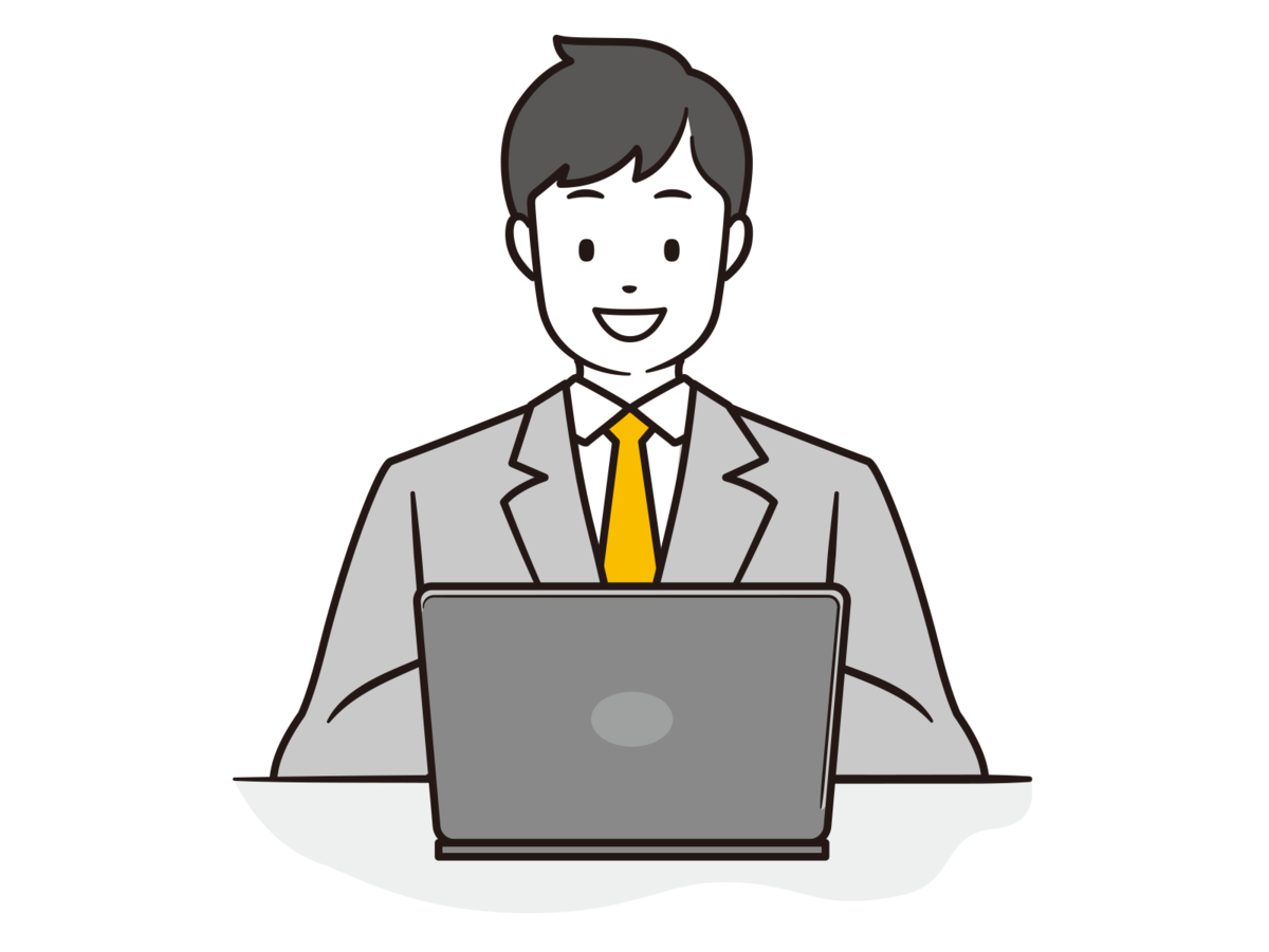 パソコンを見る男の人のイラスト