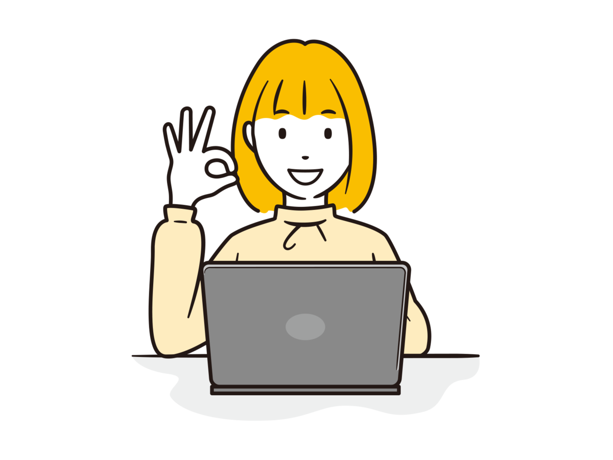 パソコンを見る女の人のイラスト