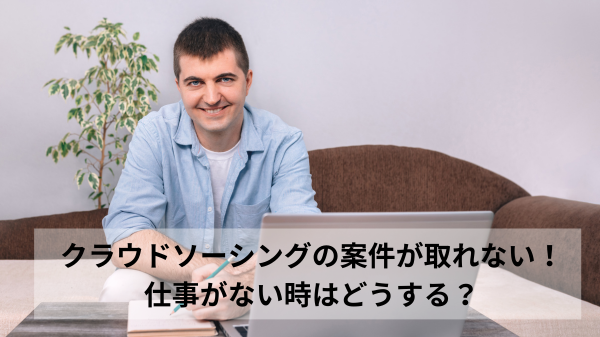 パソコンを見ている人の写真