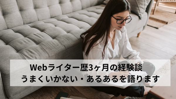 パソコンを見ている写真