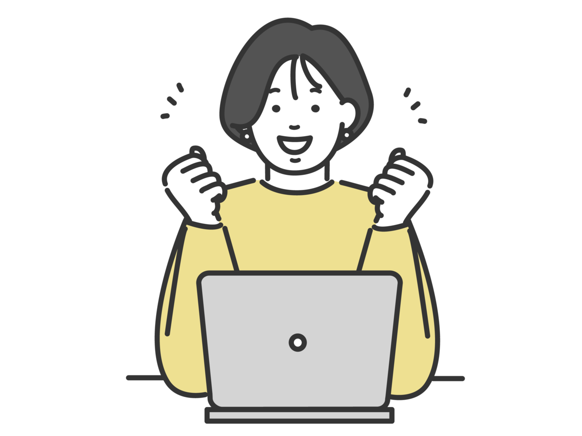 パソコンの前でガッツポーズをする女の人のイラスト