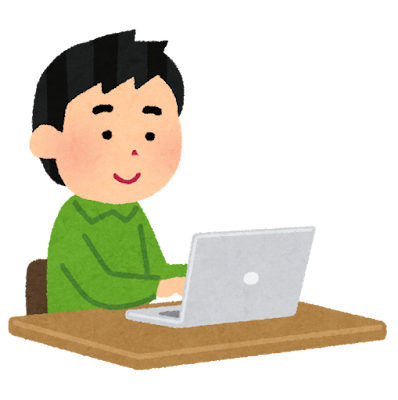 パソコンを見る男の人にイラスト