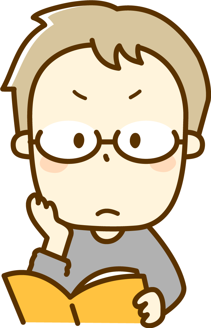 読書をしている男の人のイラスト