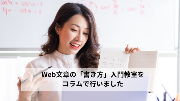 授業をしている写真
