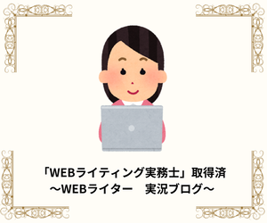 さくぶん日和リンク