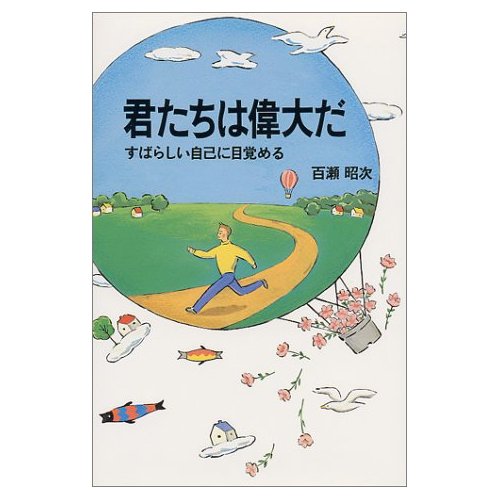 f:id:akichan2888:20120125071541j:image:w360:right