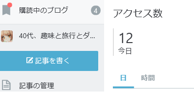 f:id:akichankey:20171215154832p:plain