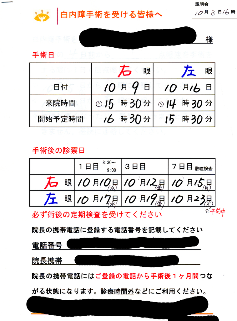 f:id:akichannelTV:20181004205203j:plain f:id:akichannelTV:20181004205203j:plain