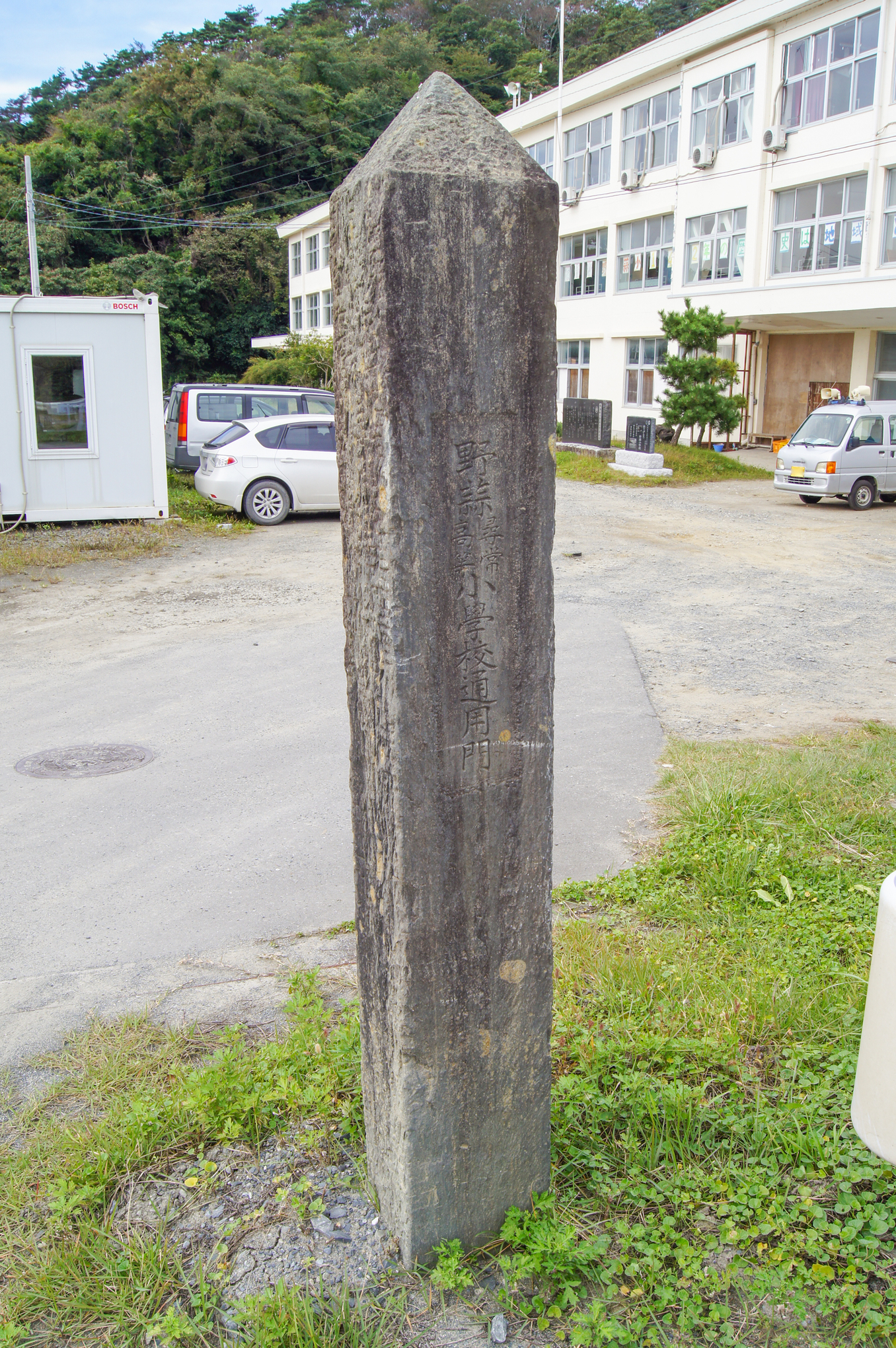 f:id:akichiniiko:20200608115552j:plain f:id:akichiniiko:20200608115552j:plain