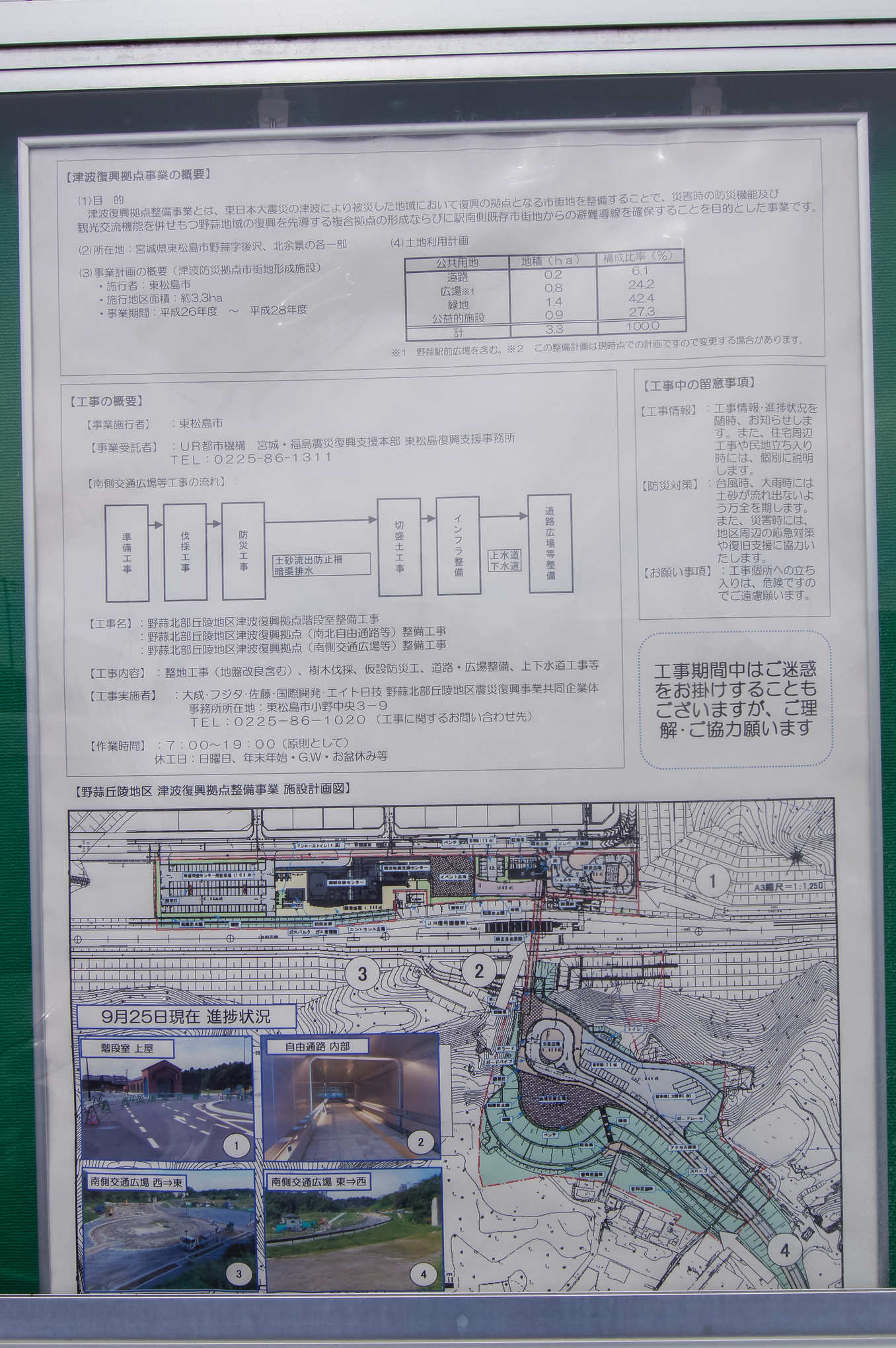 f:id:akichiniiko:20200608120709j:plain f:id:akichiniiko:20200608120709j:plain