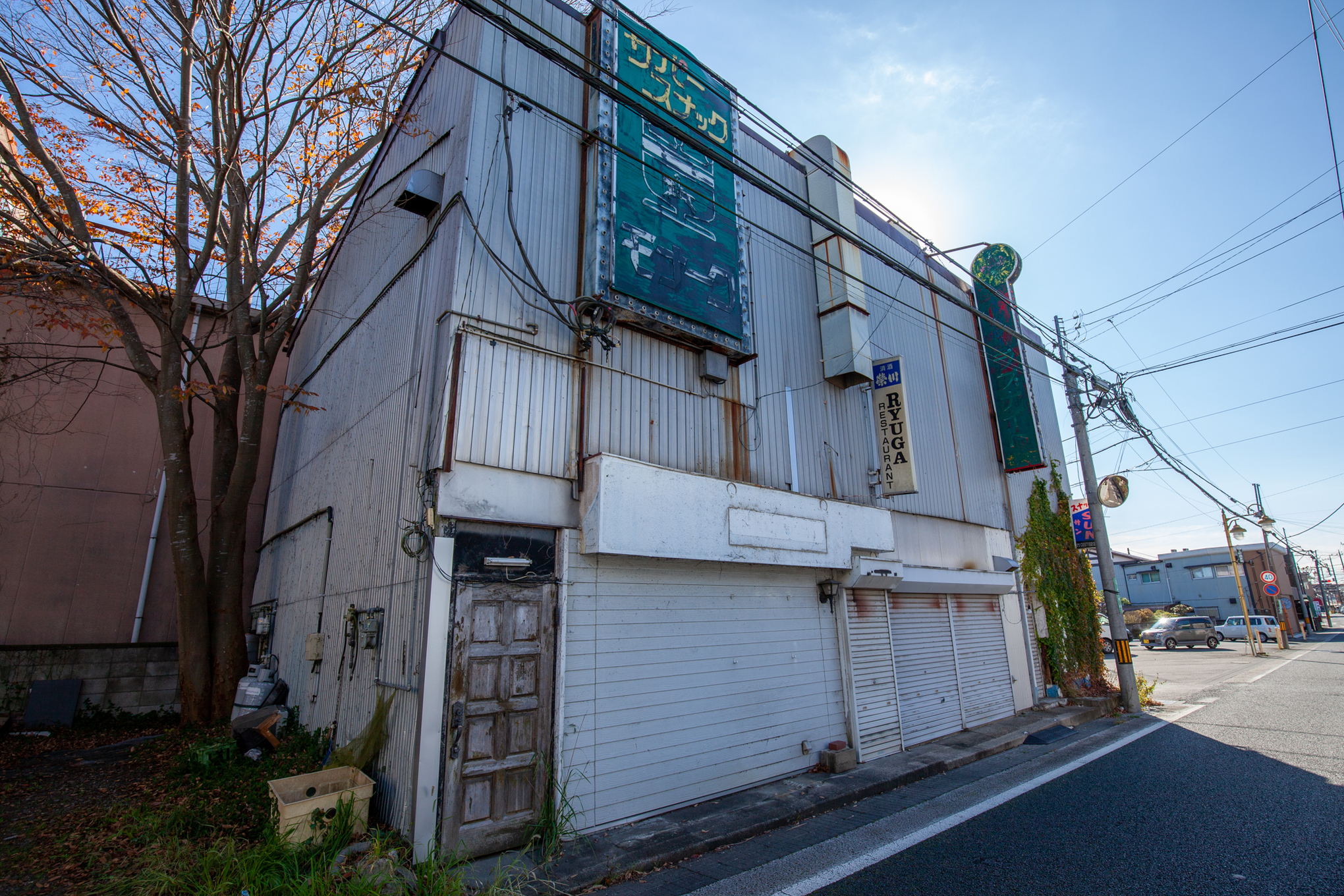 f:id:akichiniiko:20201204204115j:plain