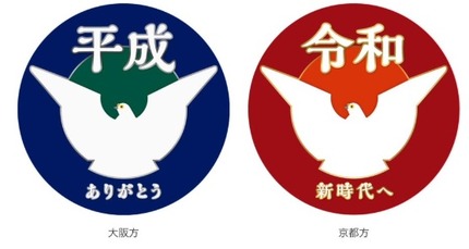 f:id:akicyan6041:20190429194920j:plain