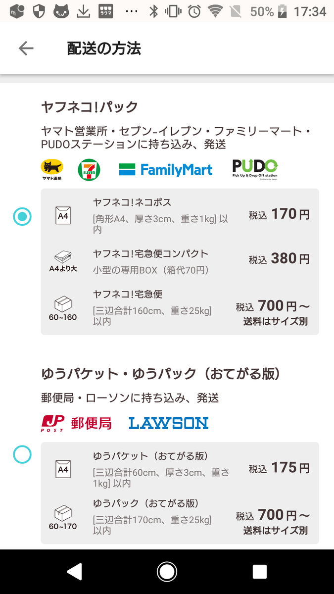 f:id:akidai61:20210917173619p:plain