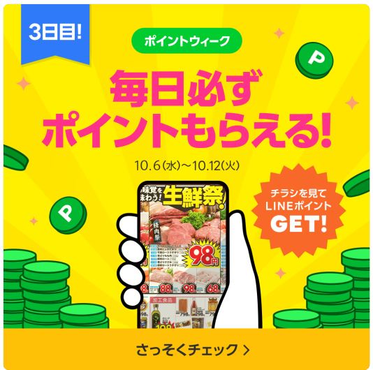 f:id:akidai61:20211009181608j:plain