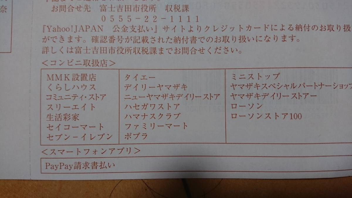 f:id:akidai61:20211009183132j:plain