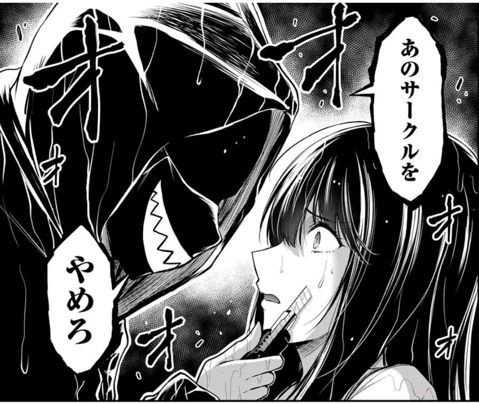 ギルティサークル　初版帯付き 講談社 - ギルティサークル 初版 帯付き チラシ付き マガポケ の
