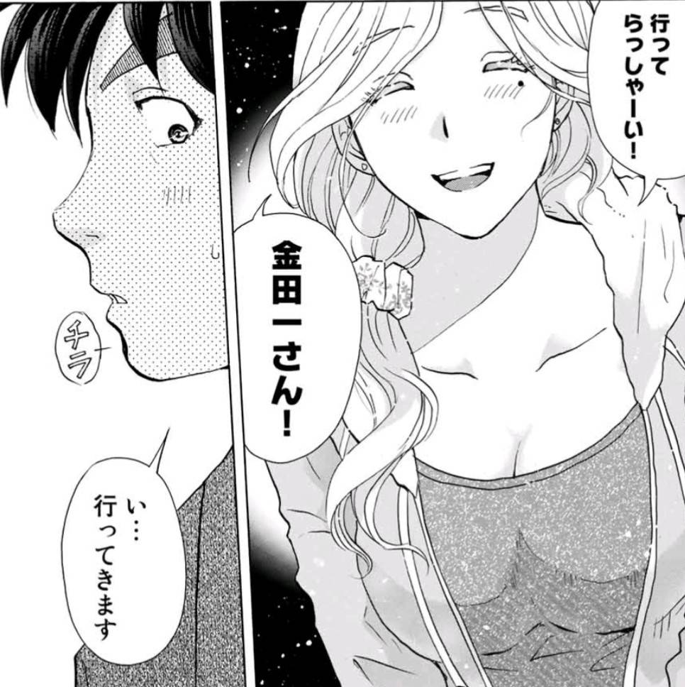 速水玲香とは マンガの人気 最新記事を集めました はてな
