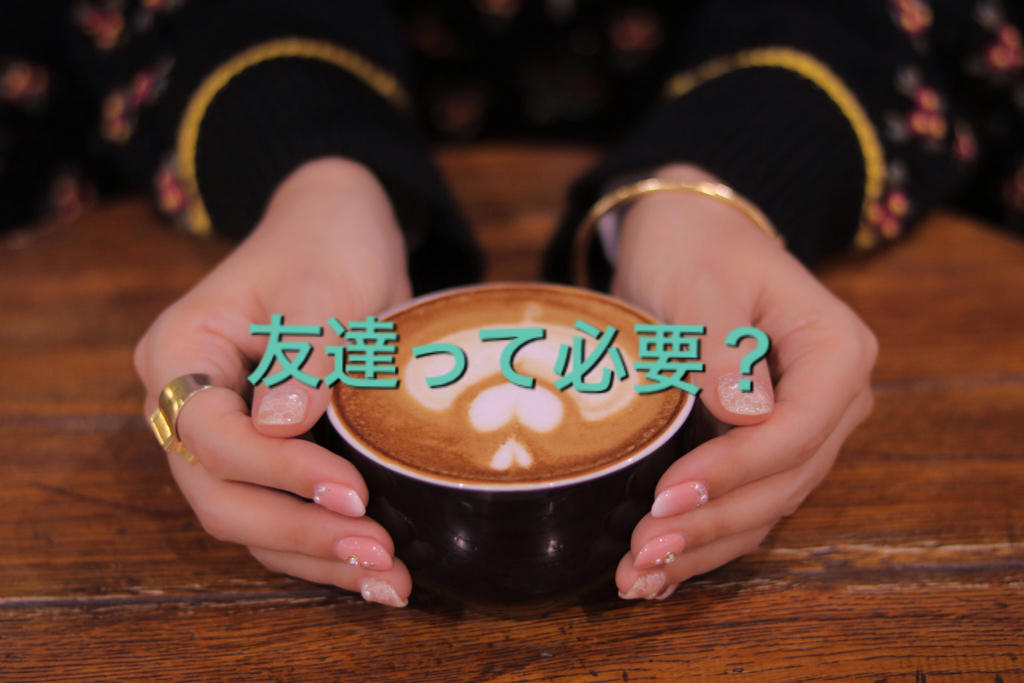 f:id:akidaisuki1127:20180305001509j:plain f:id:akidaisuki1127:20180305001509j:plain