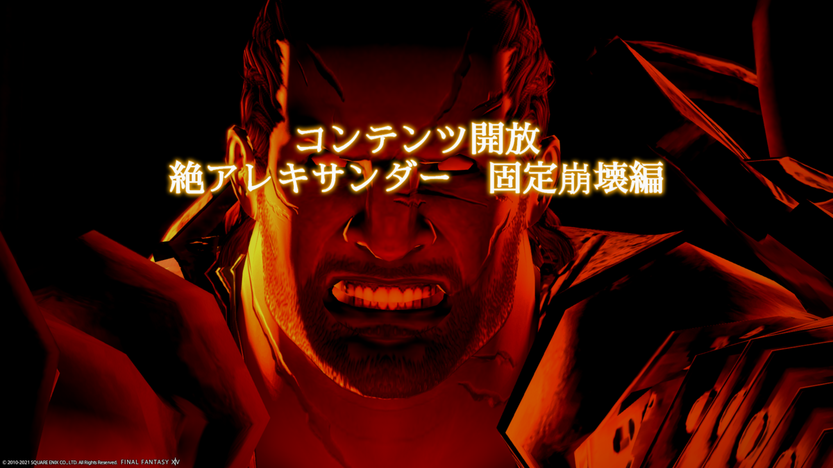 f:id:akidislove:20210821065236p:plain