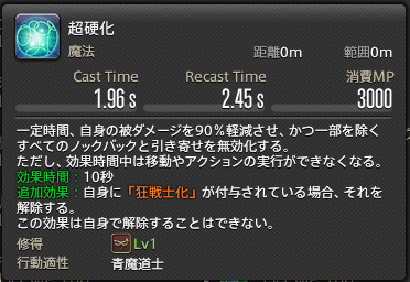 f:id:akidislove:20210821122133p:plain