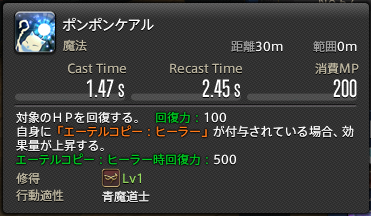 f:id:akidislove:20210821124244p:plain
