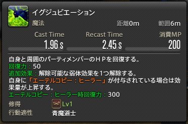 f:id:akidislove:20210821124248p:plain