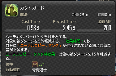 f:id:akidislove:20210821125953p:plain