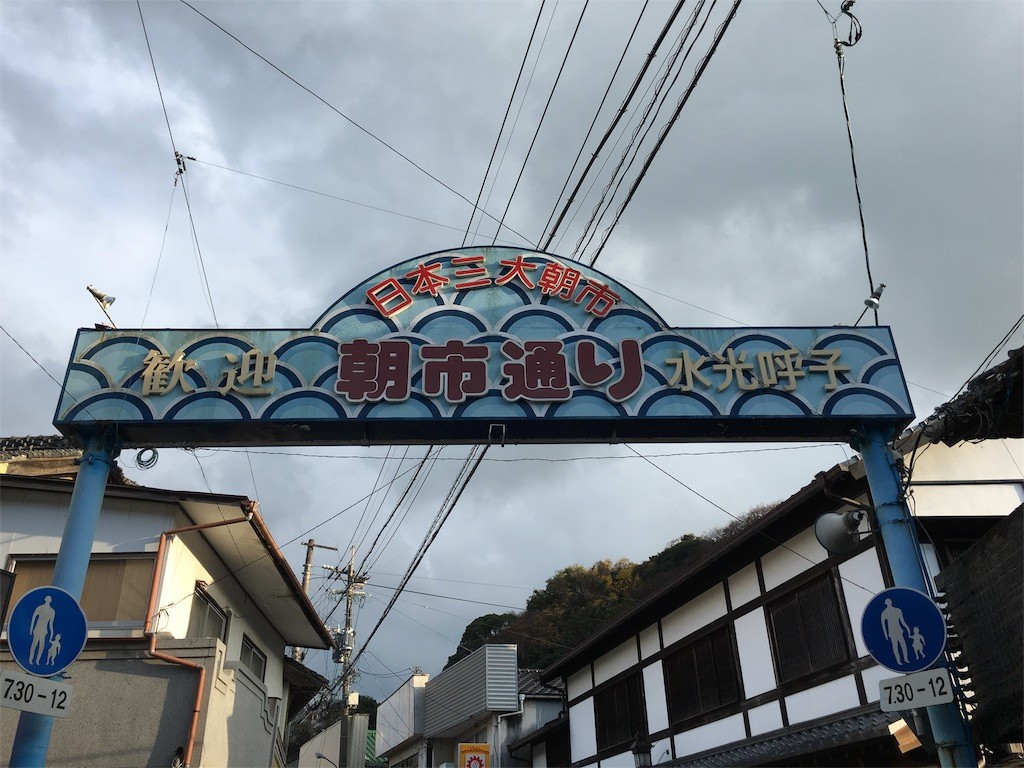f:id:akie1000:20151212204329j:image