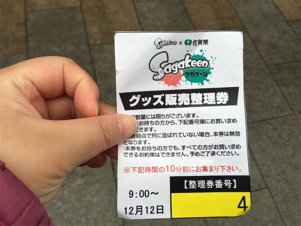 f:id:akie1000:20151212204555j:image