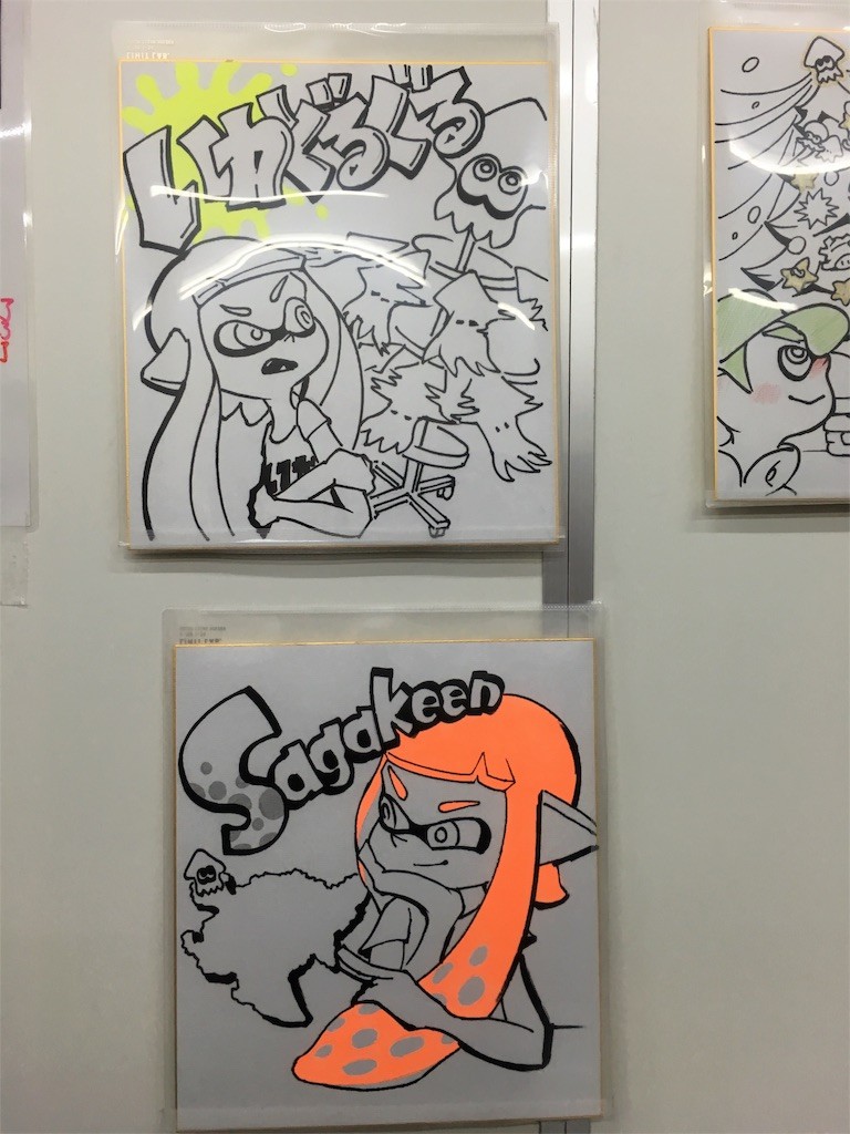 f:id:akie1000:20151212204759j:image
