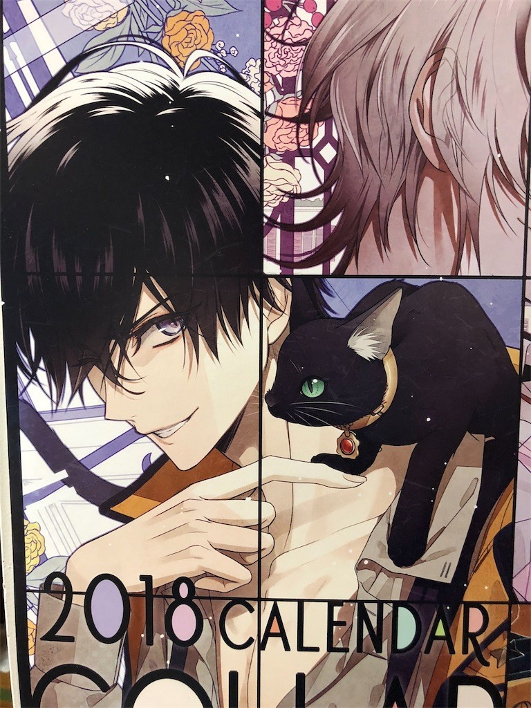 f:id:akie1000:20171110011808j:image f:id:akie1000:20171110011808j:image